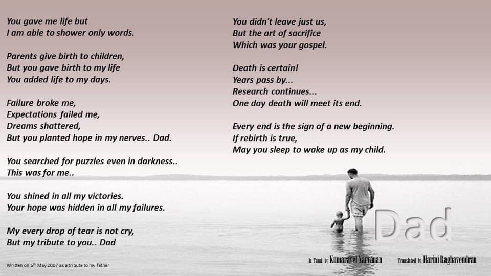 Kumaravel Narayanan poem - English